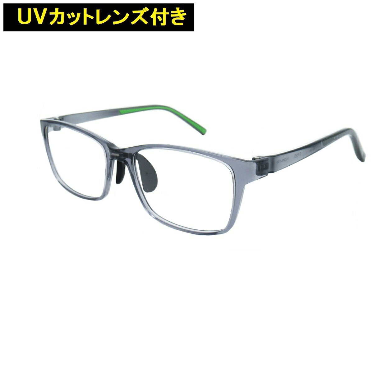 鼻パッド付フレーム UVカットレンズ付 超弾性樹脂TR90 軽量　 伊達メガネ UVカットレンズ付メガネ メガネフレーム眼鏡 FE117-4(サイズ55) クリアレンズ 近視 乱視 老眼鏡 ブルーライト