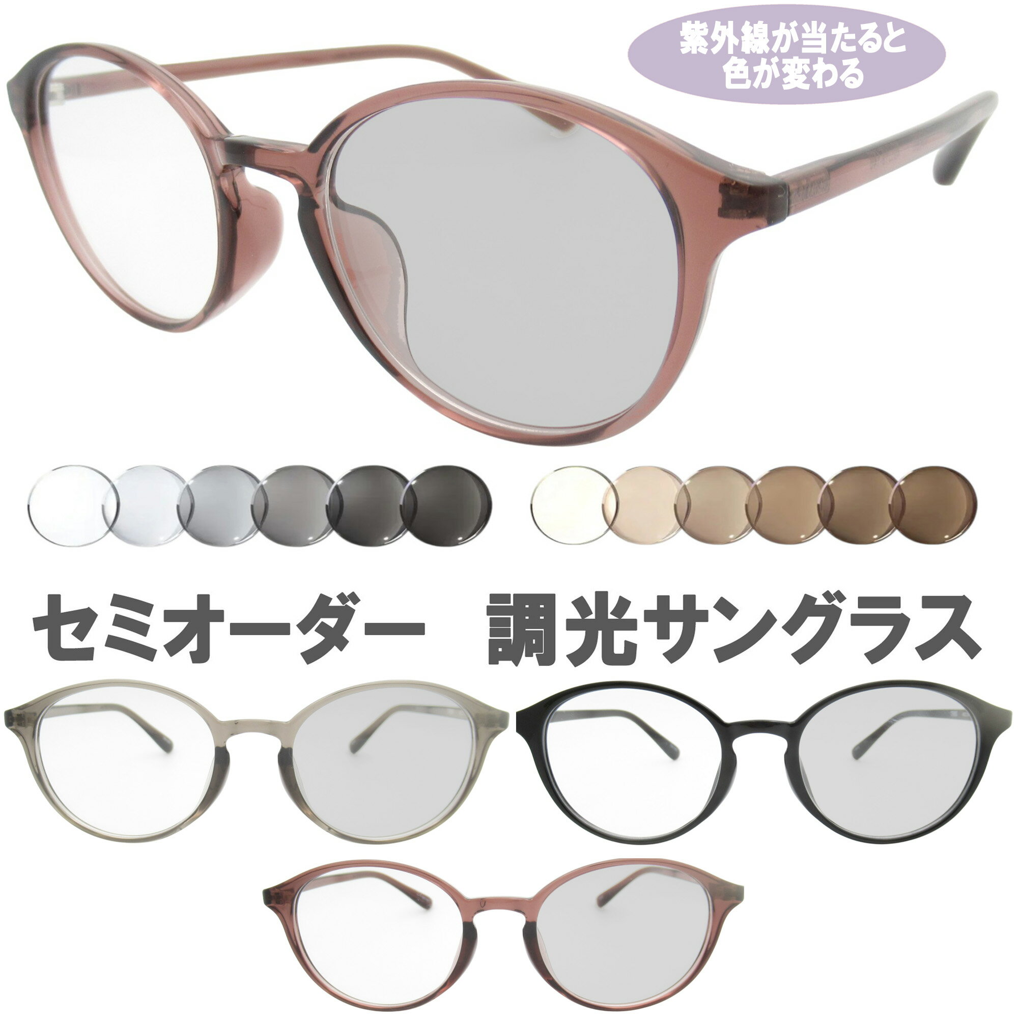 Ĵ�����󥰥饹 ���ߥ������� �ᥬ�� �ե졼�� Ĵ���ᥬ�� ��� TR1161��49������ Ĵ���ᥬ�ͤ�������Ŭ�ˡ����ߥ��������Ǽ�ʬ���͡���Ĵ������դ���...