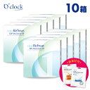 《マラソン期間★店舗内最大800円OFF》【10箱セット】ワンデーリフレアUVモイスチャー38 10箱300枚 1箱あたり1,045円 コンタクト コンタクトレ...
