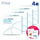 ★家計応援値下げ★ 【4箱セット】ワンデーリフレア シリコーン UV Wモイスチャー 1箱あたり1,683円 コンタクト コンタクトレンズ ワンデー ワンデーコ...