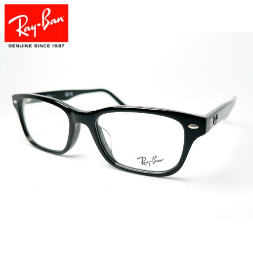 レイバン RB5345D 2000 ブラック 53□18 rayban 正規品 国内正規 LUXOTTICA 保証書付き RayBan ray-ban 眼鏡 メガネ フレーム rb5345d お洒落 クラシック シンプル 送料無料 レイバン RB5345D 2000 ブラック 53□18 rayban 正規品 国内正規 LUXOTTICA 保証書付き RayBan ray-ban 眼鏡 メガネ フレーム rb5345d お洒落 クラシック シンプル 送料無料