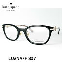 【送料無料】 ケイトスペード ルアナ LUANA/F 807 49 メガネ kate spade おしゃれ かわいい レディース 伊達眼鏡 フレーム ケイト スペイド メンズ レディース ユニセックス メガネ 度付 レンズセット メンズ ユニセックス おしゃれ ブランド 正規品