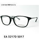 【送料無料】 エンポリオ アルマーニ メガネ 伊達眼鏡 フレーム EA3215D 5017 56 EMPORIOARMANI メンズ レディース ユニセックス メガネ 度付 レンズセット メンズ ユニセックス おしゃれ ブランド 正規品