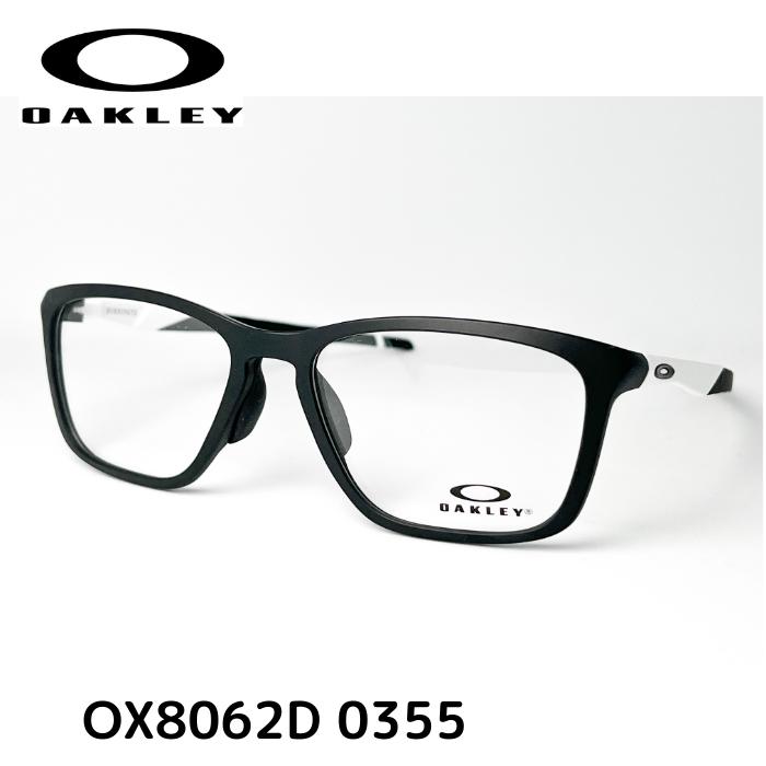 Rakuten - ＼最大5%OFFファッションフェア／【送料無料】 オークリー メガネ 伊達 眼鏡 フレーム 0X8062D-0355 OAKLEY スポーツ メンズ レディース ユニセックス メガネ 度付 レンズセット メンズ ユニセックス おしゃれ ブランド 正規品
