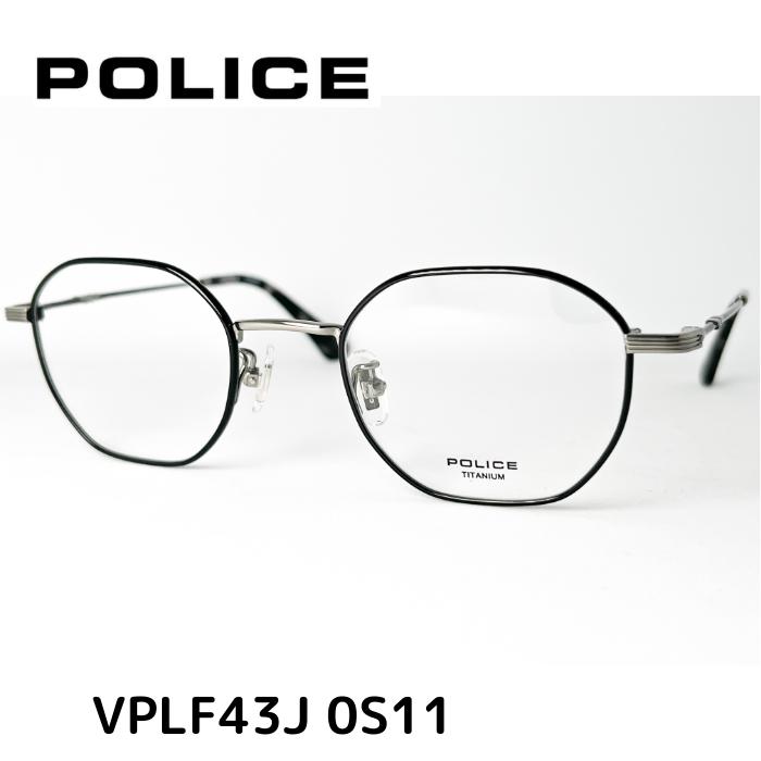 Rakuten - ＼P3倍&最大5%OFF／【送料無料】 ポリス メガネ 伊達眼鏡 フレーム VPLF43J 0S11 48 POLICE メンズ レディース ユニセックス メガネ 度付 レンズセット メンズ ユニセックス おしゃれ ブランド 正規品