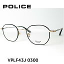 【送料無料】 ポリス メガネ 伊達眼鏡 フレーム VPLF43J 0300 48 POLICE メンズ レディース ユニセックス メガネ 度付 レンズセット メ...