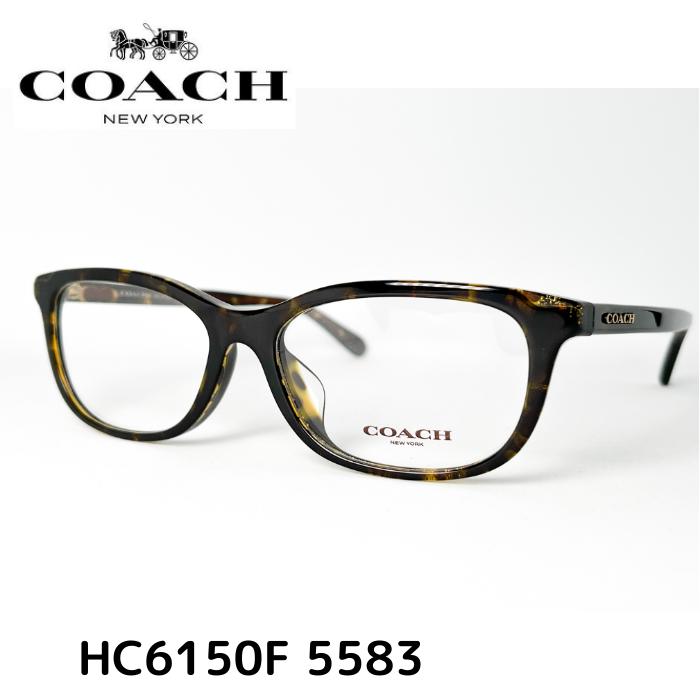 【送料無料】 コーチ メガネ 伊達眼鏡 フレーム HC6150F 55...(4.0)