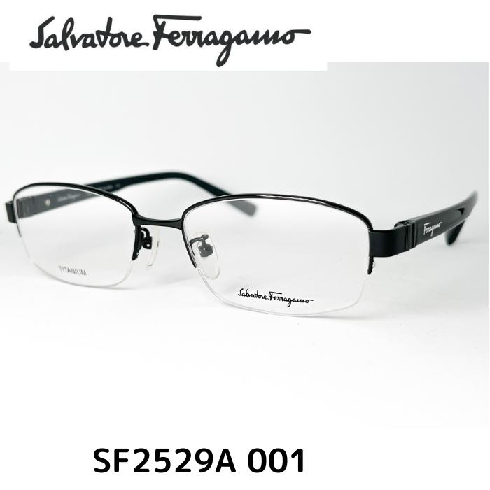 乐天商城 - 【送料無料】フェラガモ メガネ 伊達眼鏡 フレーム SF2529A 001 53 FERRAGAMO メンズ レディース ユニセックス メガネ 度付 レンズセット メンズ ユニセックス おしゃれ ブランド 正規品