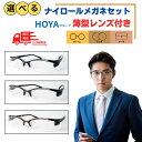 【送料無料】MOD-A3341 54サイズ メガネ 眼鏡 めがね 度付き 度ありUV 近視 遠視 乱視 老視 老眼鏡 スクエア TR セル 軽い 柔らかい フルリム レンズ付き 眼鏡 セット メタル