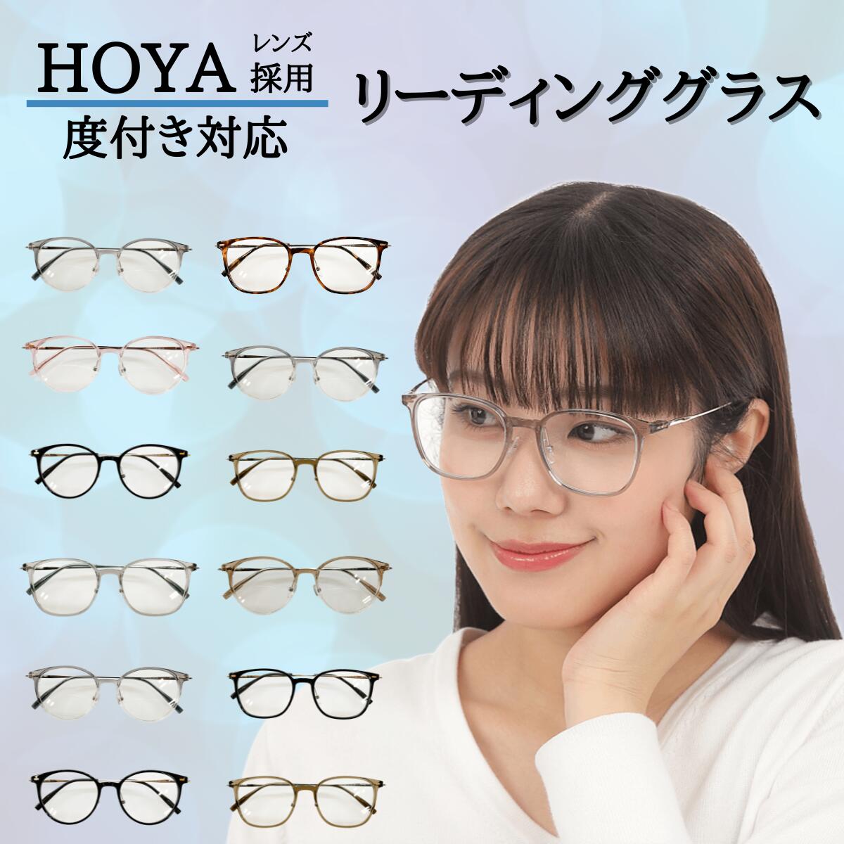�ڥ꡼�ǥ��󥰥��饹 HOYA�� �ᥬ�� �᤬�� ��� ���٤� ��� ʡ�� �٤��� ���դ� Ϸ��� ���� �ᥬ�ͥ����� ��ǥ����� ��� ���� ���� ������...