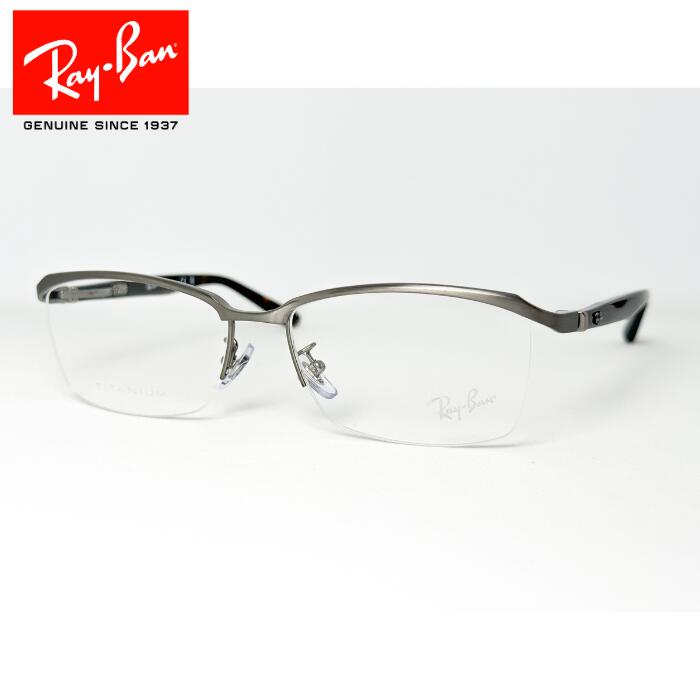 楽天市場】レイバン 5329dの通販