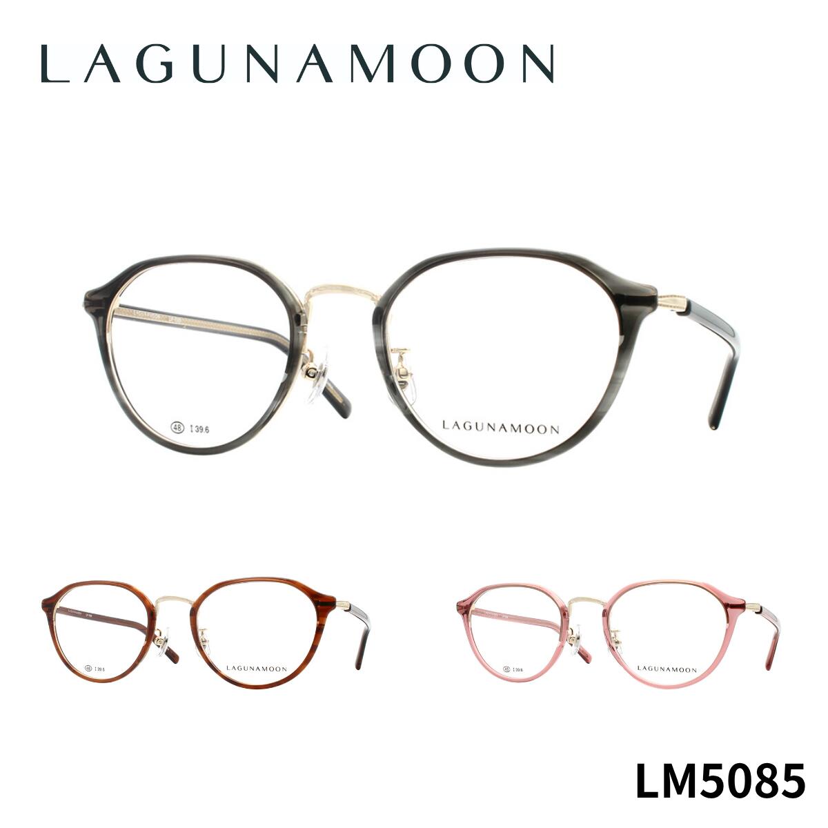 DIOR - 【チタン】ラグナムーン LM5085 LAGUNA MOON 正規品 国内正規 青山眼鏡 眼鏡 メガネ フレーム お洒落 クラシック シンプル 送料無料