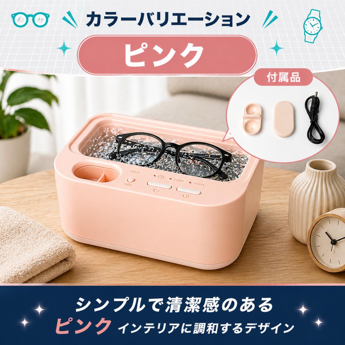 楽天市場】メガネレンズクリーナー 眼鏡市場の通販