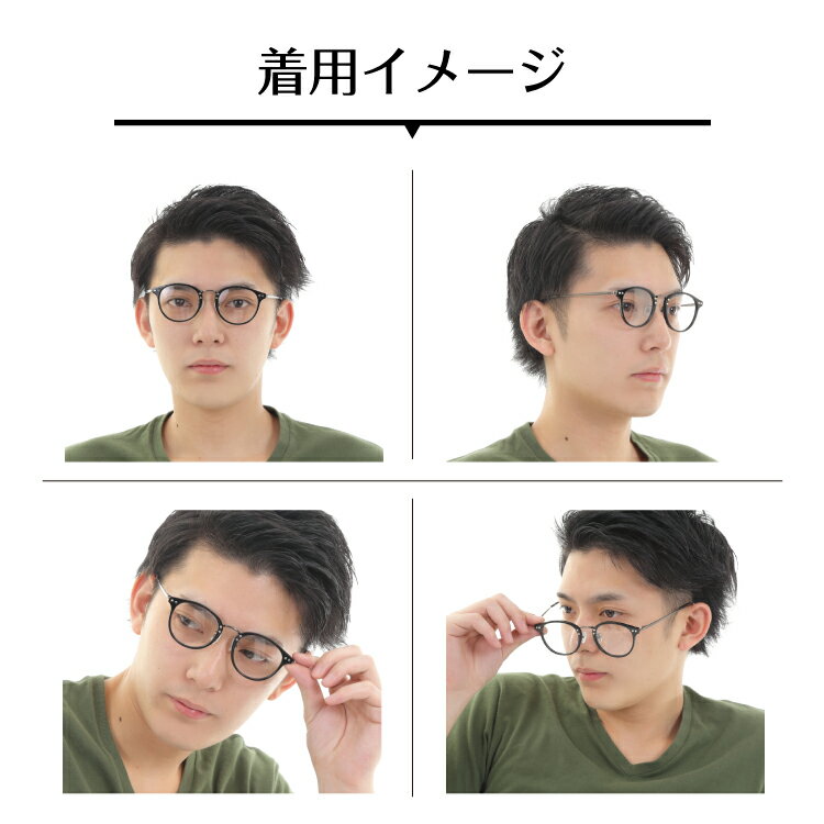 珍しい ブルーライトカット メガネ 94 ボストン 丸メガネ Uv 紫外線 カットレディース メンズ 男性 女性 子供 おしゃれ かわいい かっこいい 伊達メガネ 度なし だて 眼鏡パソコン Pc スマホ タブレッ Portal Vietabroader Org