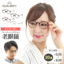セミオーダー 老眼鏡 リーディンググラス 日本製 AQUALIBERTY アクアリバティ AQ22513 ボストン 丸メガネ チタン フレーム 鼻パッド 鯖江 ...