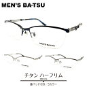 xt Kl MEN'S BA-TSU n[t iC[ XNGA `^ t[ Y oc @pbht x x ߎ   V xȂ ɒB  ዾ ߂ Y Zbg Yh~ fB[X j   