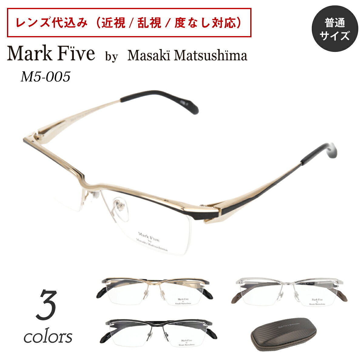 楽天市場】ゴールド マサキ マツシマの通販