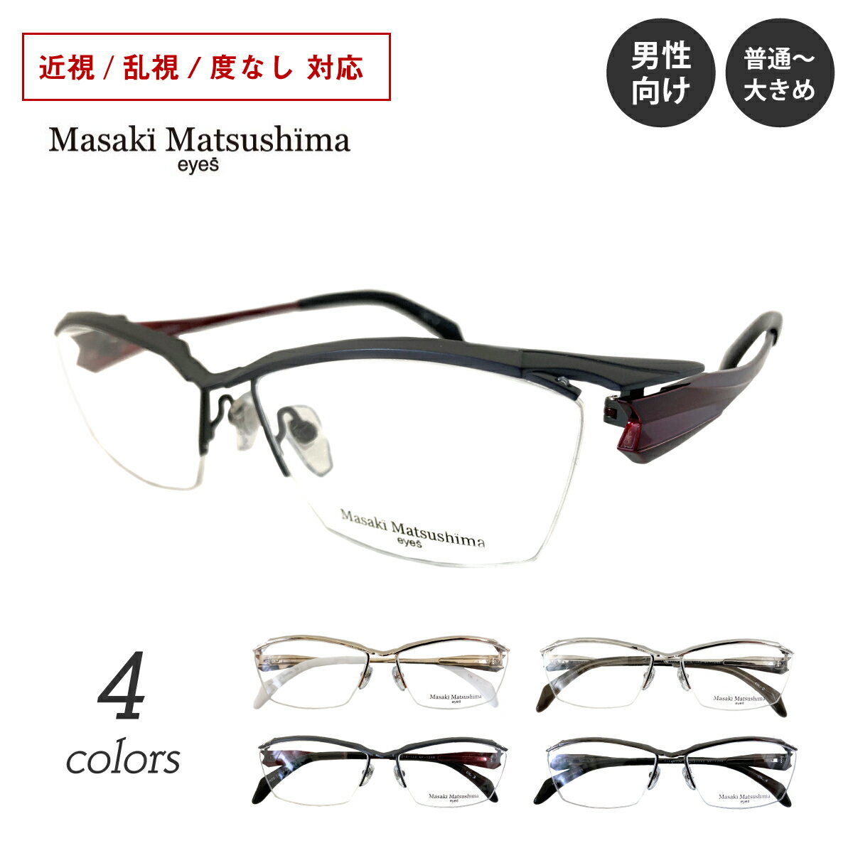楽天市場】ゴールド マサキ マツシマの通販 楽天市場】ゴールド マサキ マツシマの通販