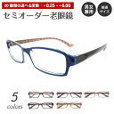 セミオーダー 老眼鏡 リーディンググラス ストライプ柄 スクエア 形状記憶 軽量 軽い フレーム シニアグラス レディース メンズ 男性 女性 おしゃれ かわい...