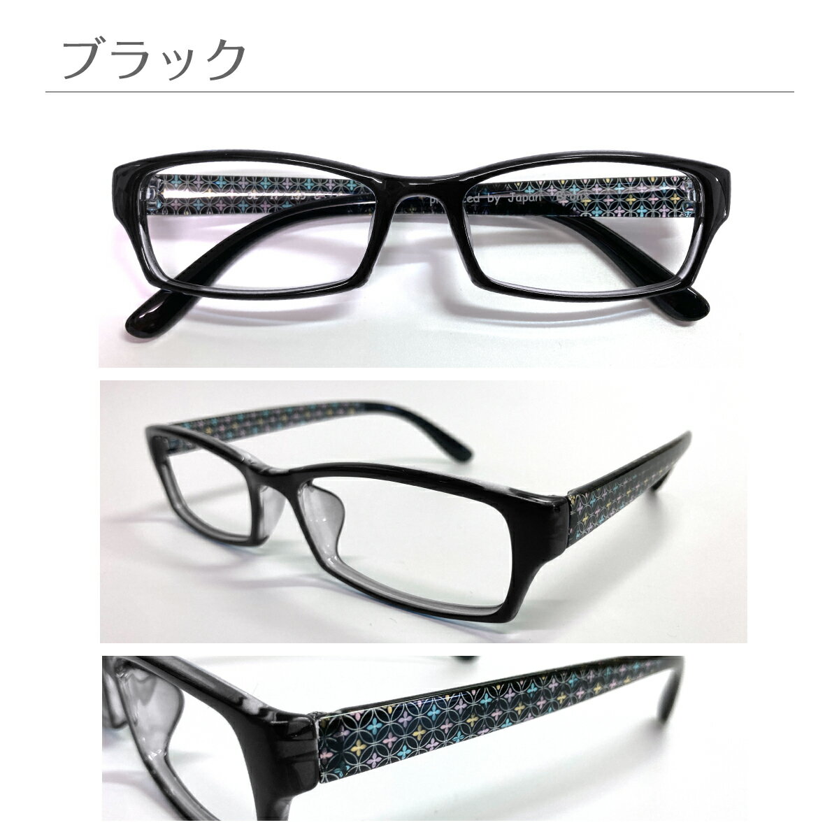 セミオーダー 老眼鏡 リーディンググラス 花柄 幾何学模様 スクエア 形状記憶 軽量 フレーム シニアグラス レディース メンズ 男性 女性 おしゃれ かわいい 安い スマホ 30代 40代 50代 60代 70代 80代