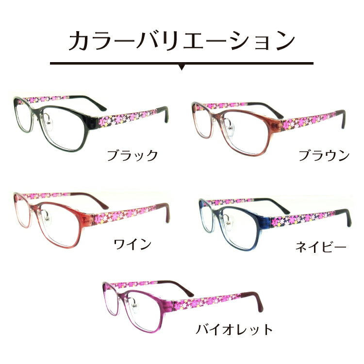 セミオーダー 老眼鏡 リーディンググラス 花柄 ウエリントン 鼻パッド付き 形状記憶 軽量フレーム 軽い ケース付き 鼻パッドあり シニアグラス レディース メンズ 男性 女性 おしゃれ かわいい かっこいい 安い 30代 40代 50代 60代 70代 80代