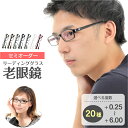 セミオーダー 老眼鏡 リーディンググラス スクエア 形状記憶 軽量フレーム 軽い ケース付き 鼻パッドなし シニアグラス レディース メンズ 男性 女性 おしゃ...