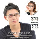度付き メガネ スクエア 形状記憶 軽量 フレーム 度あり 度入り 近視 遠視 乱視 老眼 度なし 伊達 だて 眼鏡 めがね 黒縁 レンズ付き 軽い ズレ防止 ...