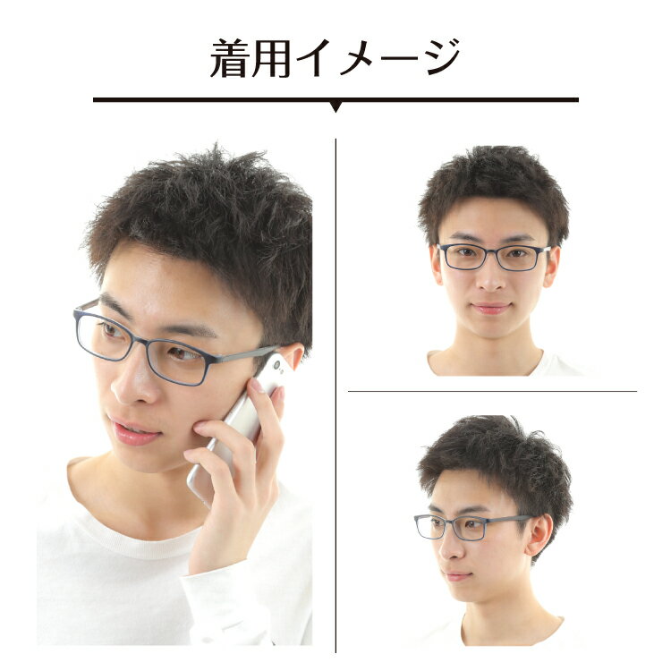度付き メガネ スクエア 形状記憶 軽量 フレ...の紹介画像3