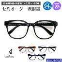 スーパーブルーライトカット 老眼鏡 ブルーライトカット 94%カット ウェリントン 形状記憶 ルテイン保護 軽量フレーム リーディンググラス シニアグラス PC...