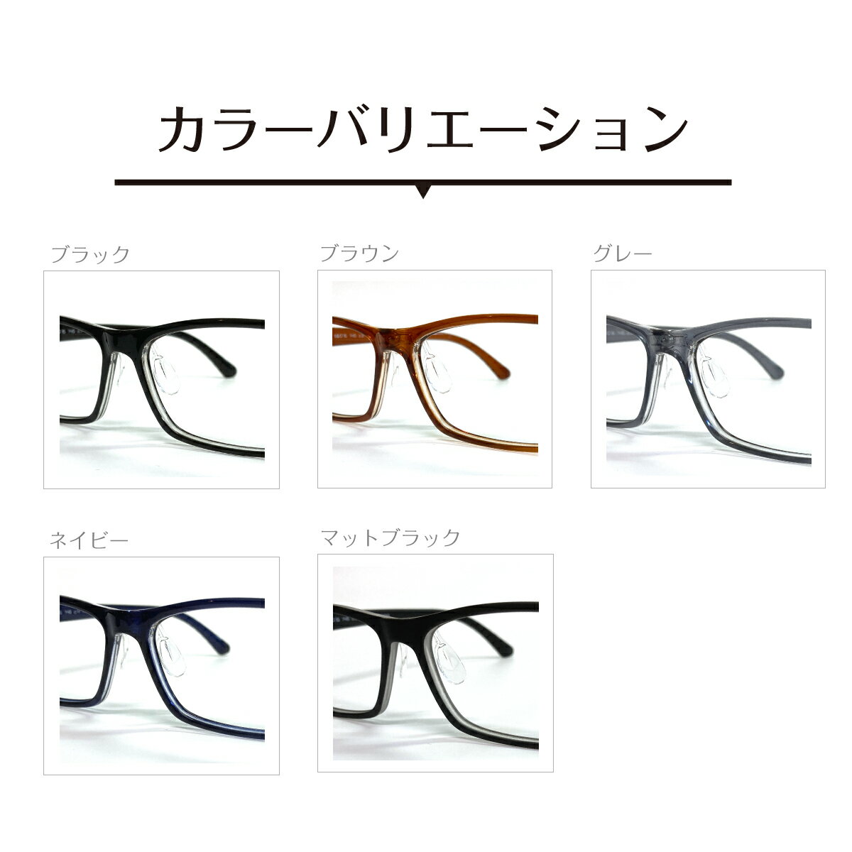 度付き メガネ 大きいサイズ 幅広 ワイド キングサイズ スクエア 鼻パッド付き 男女兼用 形状記憶 軽量 フレーム 度あり 度入り 近視 乱視 遠視 老眼 度なし 伊達 だて 眼鏡 めがね レンズセット 軽い ズレ防止 レディース メンズ 男性 女性 おしゃれ かっこいい