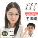 セミオーダー 老眼鏡 リーディンググラス ボストン メタルフレーム 丸眼鏡 軽量 軽い ケース付き 鼻パッドあり シニアグラス レディース メンズ 男性 女性 ...