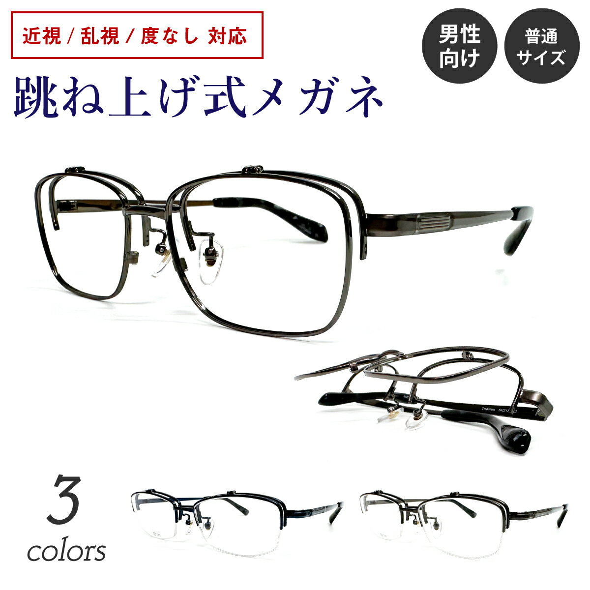 商品画像2