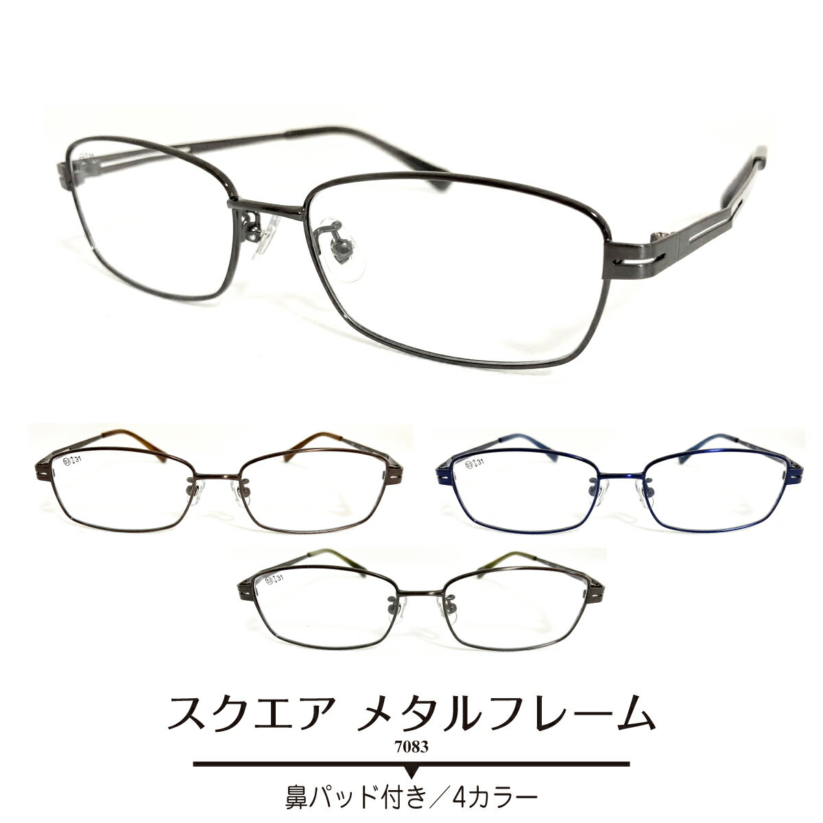 COACH - 度付き メガネ メタル フレーム スクエア 度あり 度入り 近視 遠視 乱視 老眼 度なし 伊達 だて 眼鏡 めがね レンズ付き 鼻パッド ズレ防止 レディース メンズ 男性 女性 おしゃれ かっこいい フォーマル ビジネス