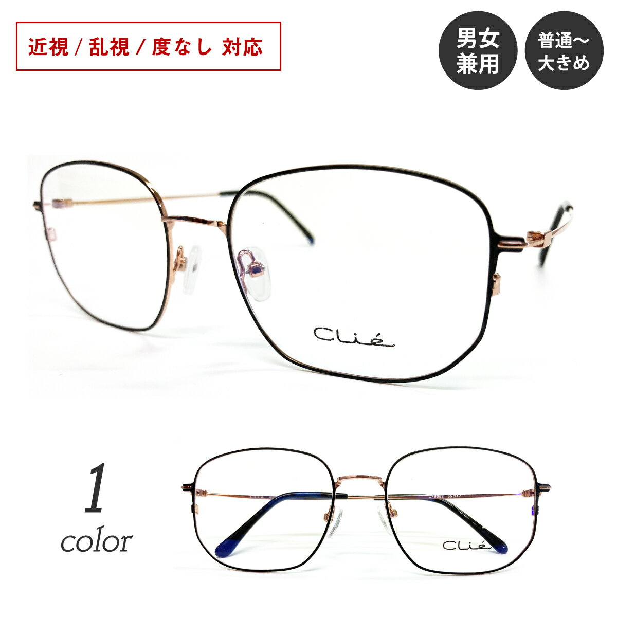 楽天市場】眼鏡（ブランドカステルバジャック）（眼鏡・サングラス