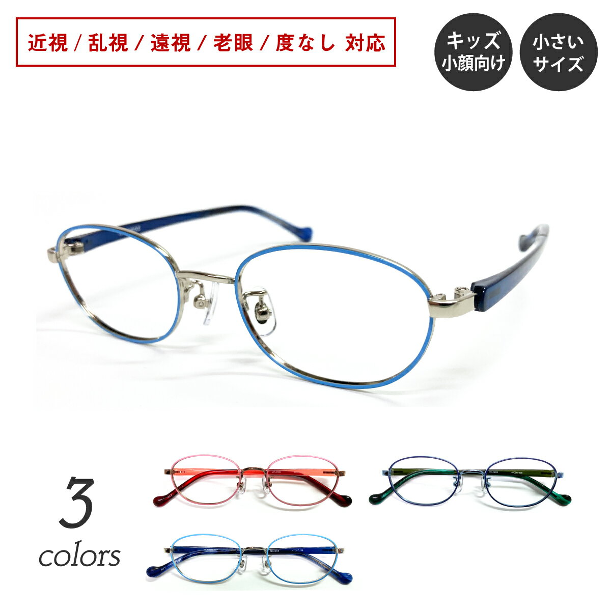 商品画像3