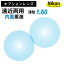 【オプションレンズ】ニコン・エシロール 遠近両用 内面累進 レンズ 薄型 屈折率 1.60 （2枚1組） Nikon Essilor メガネ 眼鏡 境目なし UVカット ネオス op-ne