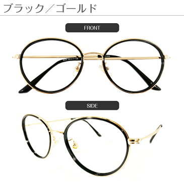 セミオーダー 老眼鏡 リーディンググラス ボストン コンビネーション フレーム 鼻パッド付き 丸眼鏡 ケース付き 鼻パッドあり シニアグラス レディース メンズ 男性 女性 おしゃれ かわいい かっこいい 安い スマホ 30代 40代 50代 60代 70代 80代 90代