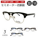 セミオーダー 老眼鏡 リーディンググラス Live House ライブハウス LHV26-122 サーモント ブロー フレーム チタン シニアグラス レディース...