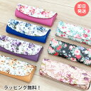 メガネケース セミハードケース 花柄 薔薇柄 バラ柄 マグネット 磁石 めがねケース 眼鏡ケース おしゃれ かわいい かっこいい グラスケース 眼鏡入れ 女性 ...
