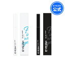 【EYE2IN公式】【 アイラッシュ グルーライナー 0.7ml 】 透明 タイプ ブラック タイプ つけまつ毛 接着剤 つけま ツケマ クレンジングしやすい アイライン 効果 付けまつ毛 フィックス 速乾性 のり まつ毛接着剤 韓国 コスメ 韓国アイドル アイラッシュ 目元