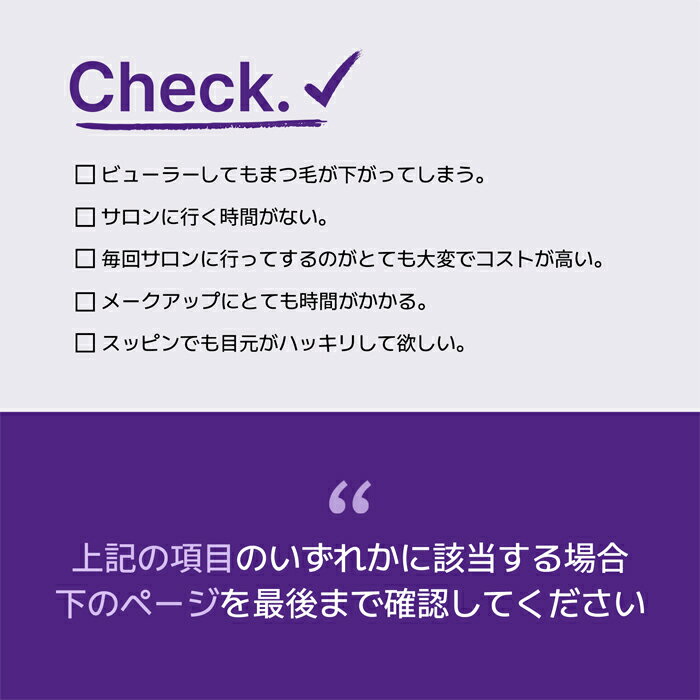 ＼お得なクーポン配布中！／ 【 アイツーイン セルフ まつ毛カールクリーム10回分 】 アイメイク セルフ キット セルフ カール ボリューム プロ用 美容液 エッセンス 韓国 化粧品 韓国コスメ まつ毛 美容液 目元 カールキープ マツエク【EYE2IN公式】 eye2in-10000051 EYE2IN サンプル画像3