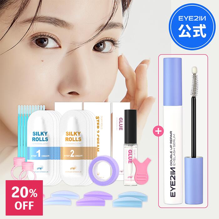 ND_AD_＼20％OFF／【送料無料】【EYE2IN公式】【SILKY ROLLS 9種 カール 10回分 + アイラッシュセラム セット】まつ毛 栄養剤提供 セルフ キット まつ毛 シルキーロールズ アイメイク セルフプロ用美容液 韓国コスメ まつ毛美容液 マツエク シルキーロールズ まつ毛エステのサムネイル