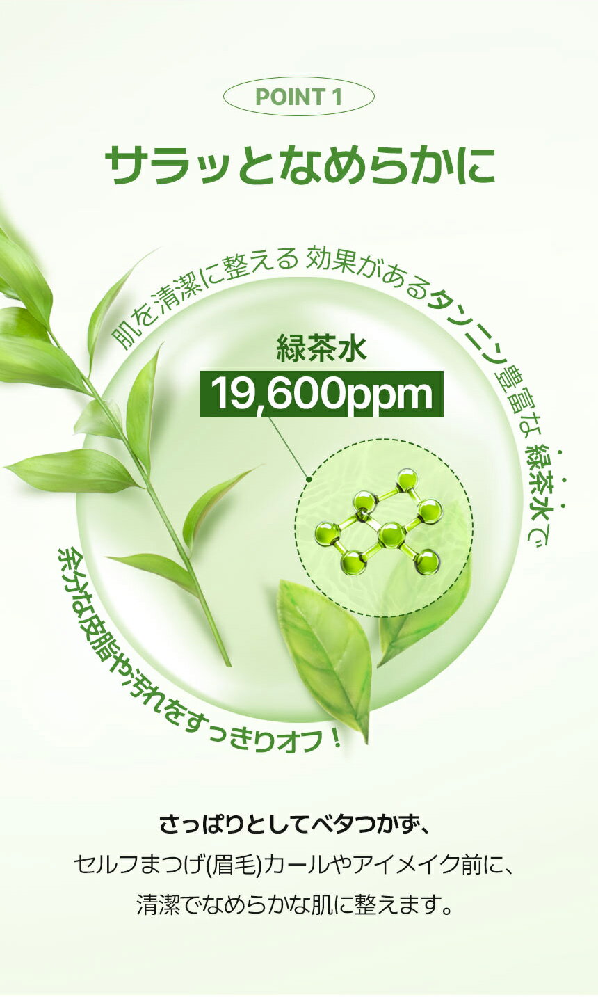 ＼お得なクーポン配布中！／リニューアル【 アイツーイン まつげ プライマー 20ml ...