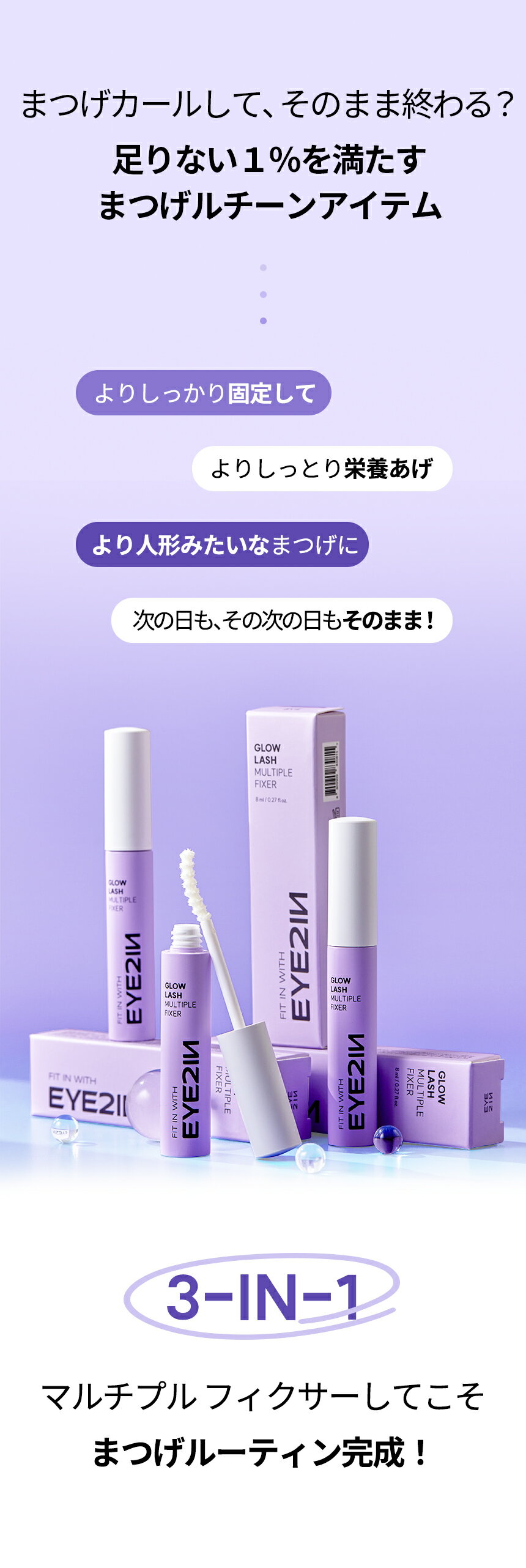 �ں��ʤ顢2�ĥ��å�3,140�ߡ�17%OFF�ۡ����˥����ݥ��20��OFF�����ޥ���ץ�ե������� �ޤ������Ʊ� �ޤ��ӥ����륢�å� ¿��ǽ �����륭���� �佤 ���� �����ƥ������Ʊ� �����ġ����� ��������å��� ���ʥ�������� �ޤĤ����� �ޤĤ����Ʊա� EYE2IN ���� ��