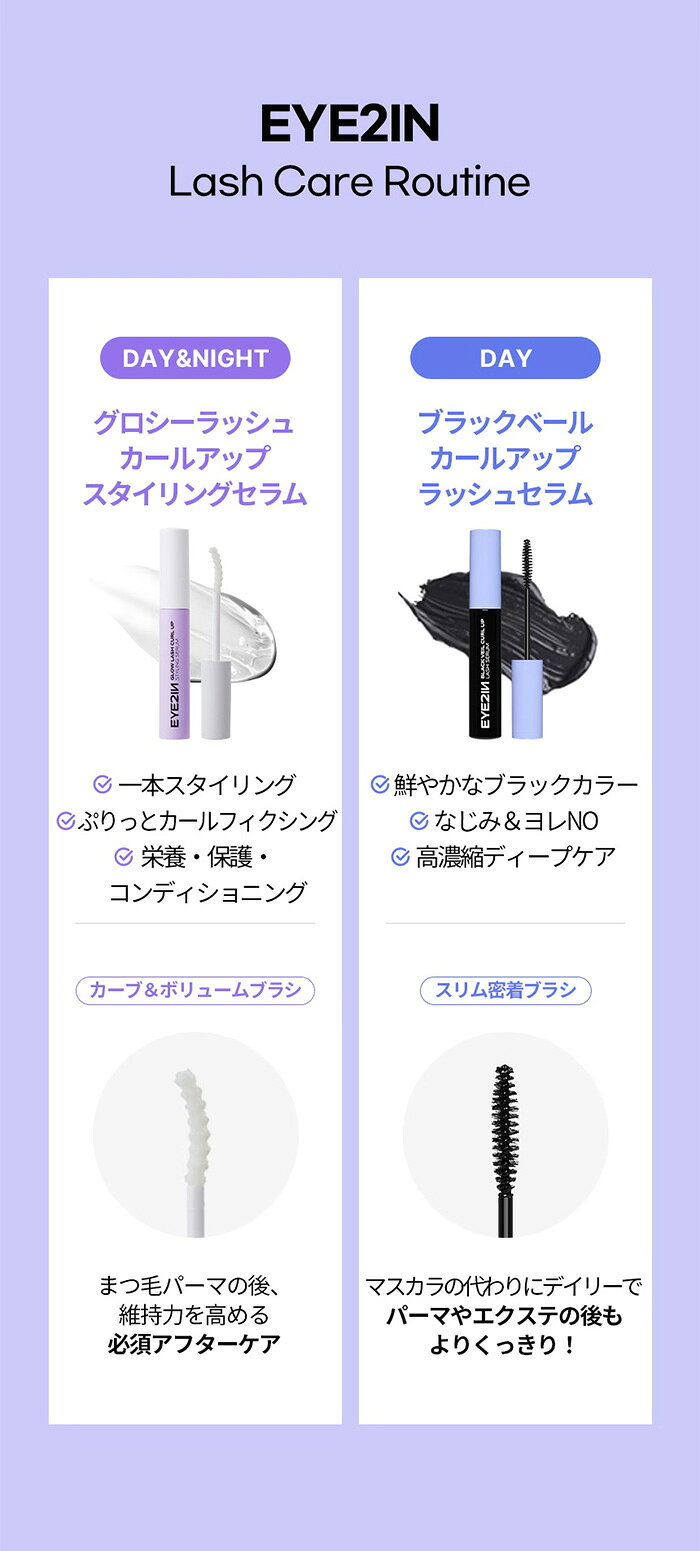 ＼8日～24h限定★30%OFFクーポン！／★リニューアル★アイツーイン ブラックカールア...
