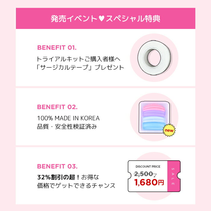 ��20��OFF�����ݥ������桪�����鿴���ͥ���������ڥ����ġ����� ����դޤ��ӥ����� �ȥ饤���륭�åȡ�5��ʬ�� �����ᥤ�� ����եץ������Ʊ� �ޥĥ� �ڹ񲽾��� �ڹ񥳥��� �ޤ������Ʊ� �ޥĥ�����EYE2IN������