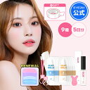 【EYE2IN公式】【 SILKY ROLLS 9種・5回分 カール トライアル キット 】 アイメイク セルフ プロ用 美容液 エッセンス ロング まつ毛 美容液 マツエク シルキー ロールズ カール ロッド cカール セルフ ホームエステ つけまつげ ツケマ 韓国 コスメ アイラッシュ