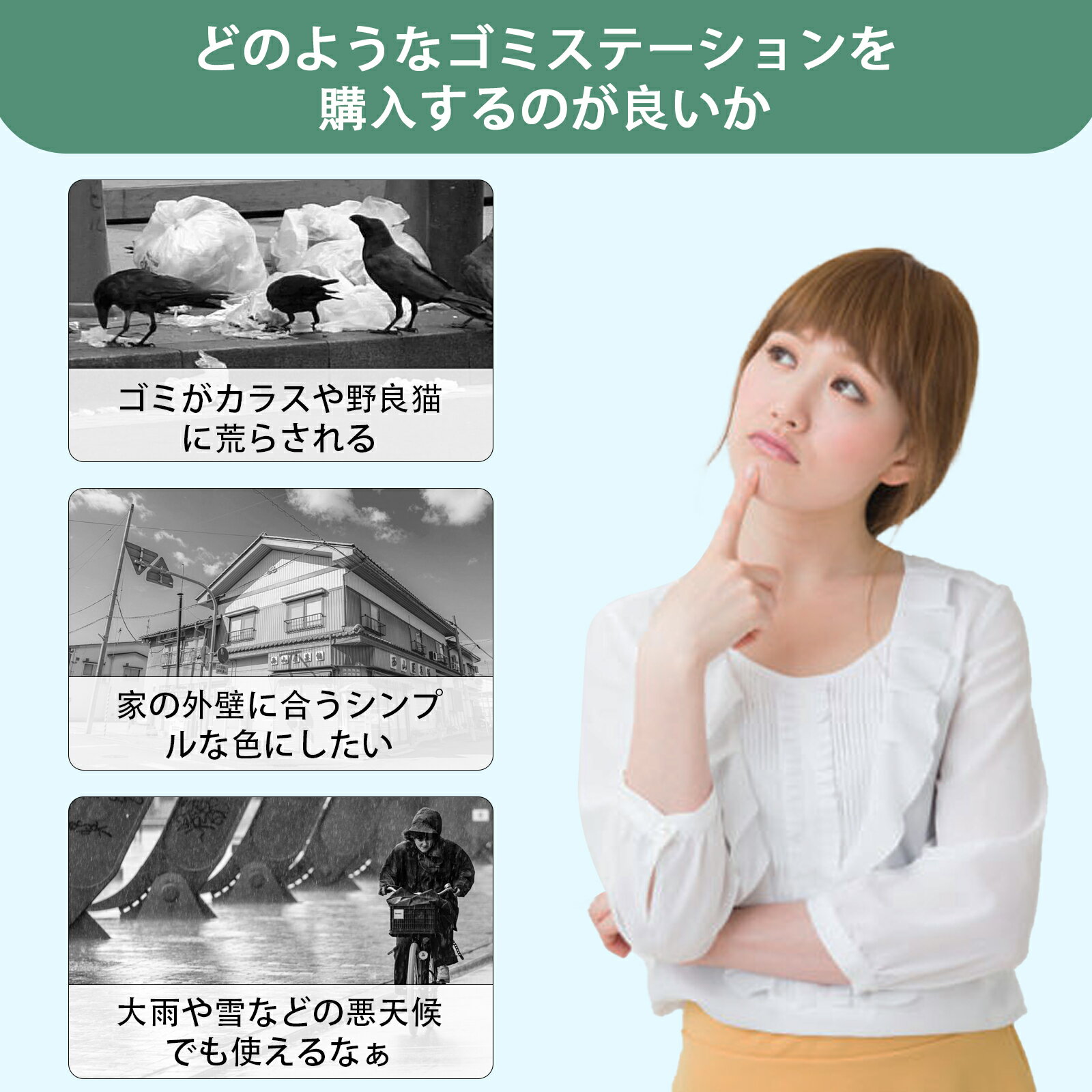 花丸優品 ゴミステーション 屋外 ステンレス製 カラスよけ 出し入れやすい 組み立て簡単 ゴミ箱 ゴミ置き場 大容量 ゴミストッカー サビにくい 雨対策 シンプル 集積庫 南京錠取り付け可 自治会 一戸建て アパート マンション 170L 280L 1年保証