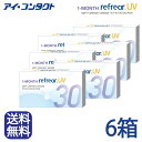 ◆送料無料◆メール便◆ 1年分×6箱 ワンマンス リフレアUV　1MONTH　1ヶ月定期交換レンズ　製品リニューアル！ （コンタクトレンズ/1ヶ月交換/マンスリー/フロムアイズ/最安値挑戦中！）