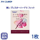 ◆送料無料◆ 東レ ブレスオー ハード2 フィット　(コンタクトレンズ/ハードレンズ)◆メール便◆